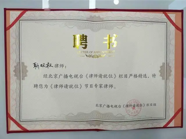 房產(chǎn)律師怎么收費(fèi)？靠譜房產(chǎn)律師咨詢與收費(fèi)標(biāo)準(zhǔn)揭秘