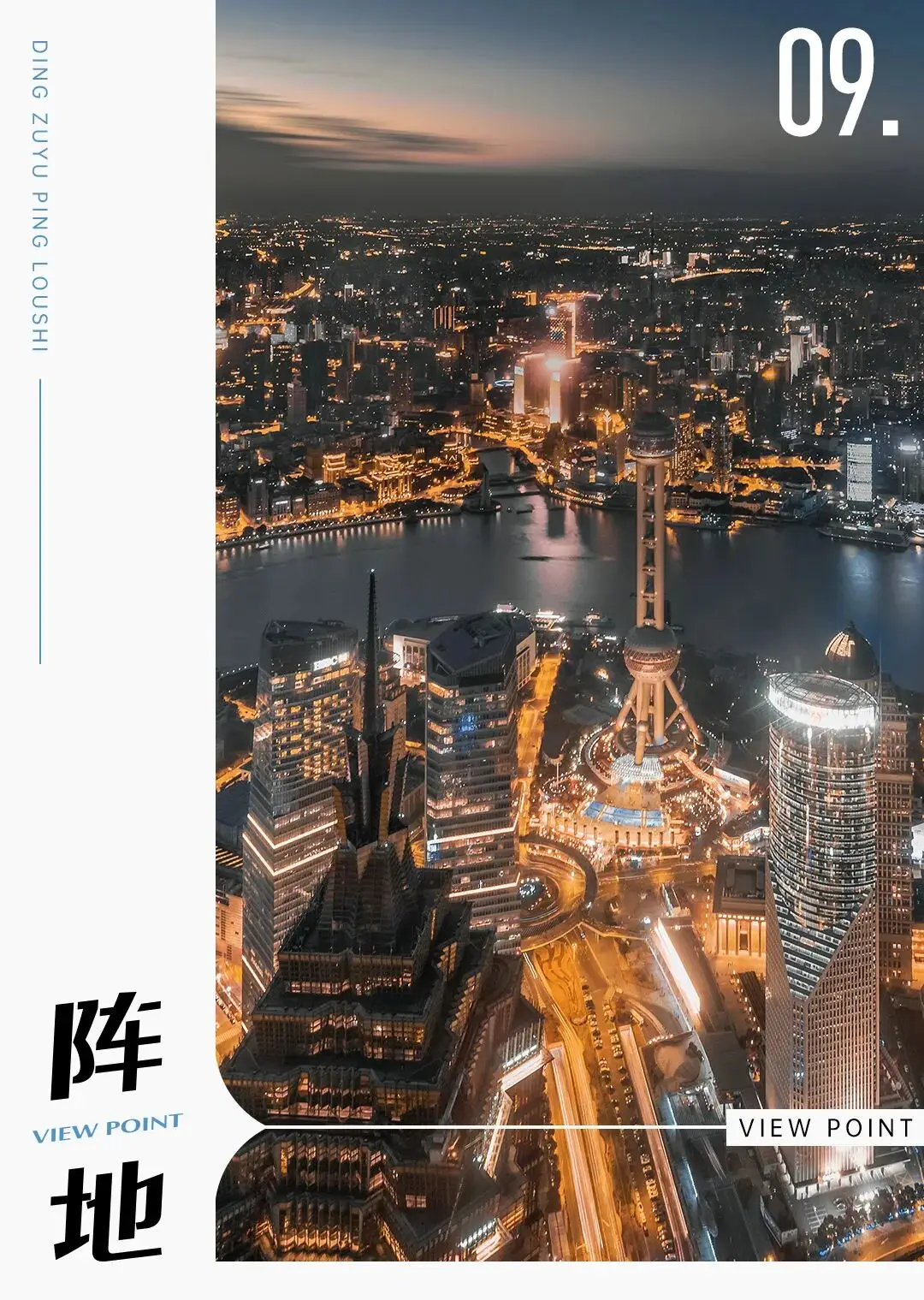 陣地丨上海房產(chǎn)稅政策定了！這些房子免交“房產(chǎn)稅”