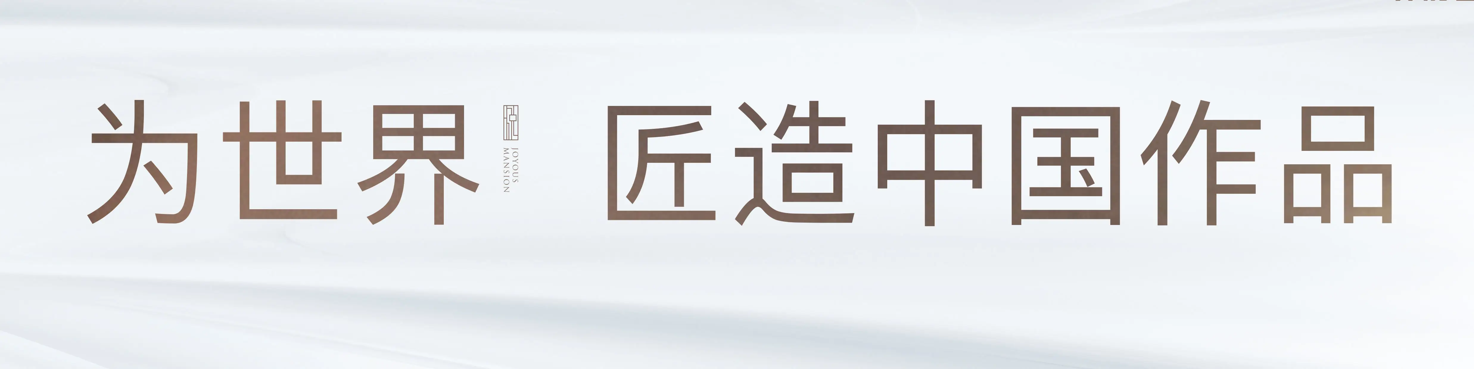 ?？诹_牛山·玖悅臺-樓盤詳情-海南搜狐網(wǎng)-戶型詳情-樓市房價排行