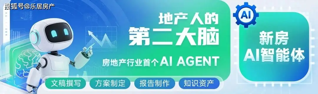 2025上海樓市年終盤(pán)點(diǎn)：結(jié)構(gòu)性分化下的“好房子”時(shí)代