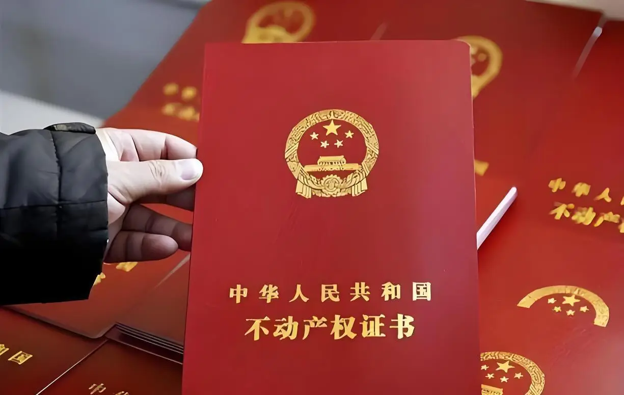 夫妻買房，房產(chǎn)證寫誰的名字？房產(chǎn)證寫1人還是2人名字？差別原來這么大